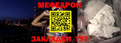 спайс Малгобек