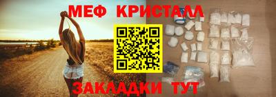 герыч Малоярославец