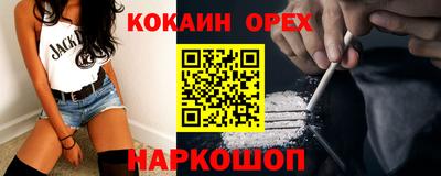 меф Мариинск