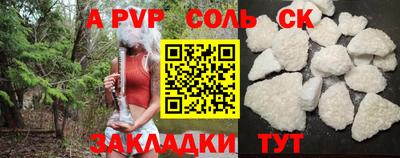герыч Малоярославец