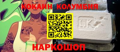 меф Мариинск