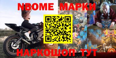 спайс Малгобек