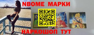 герыч Малоярославец