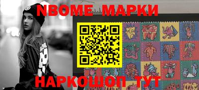 герыч Малоярославец