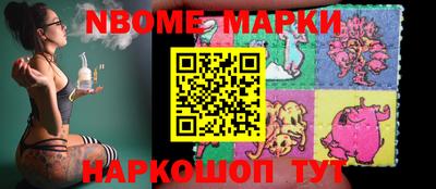 спайс Малгобек