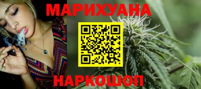 спайс Малгобек