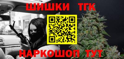 спайс Малгобек