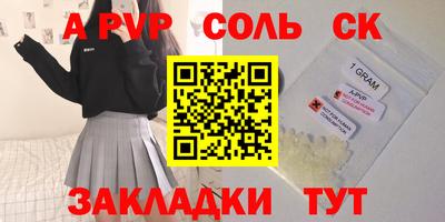 спайс Малгобек