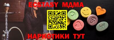 спайс Малгобек