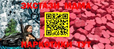 меф Мариинск