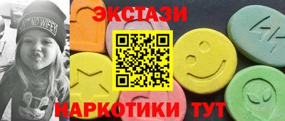 спайс Малгобек