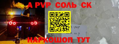 герыч Малоярославец