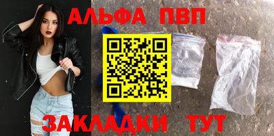 меф Мариинск