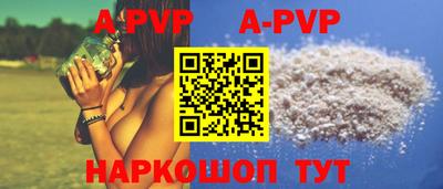 спайс Малгобек