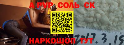 меф Мариинск