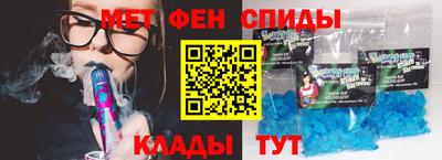 меф Мариинск