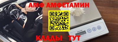 меф Мариинск