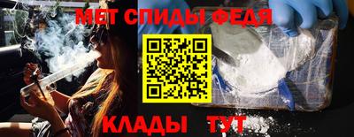 спайс Малгобек
