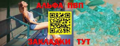меф Мариинск