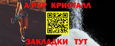 спайс Малгобек