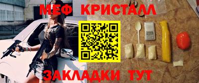 меф Мариинск