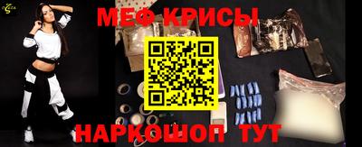 меф Мариинск