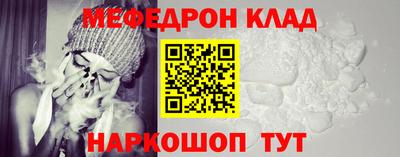 меф Мариинск