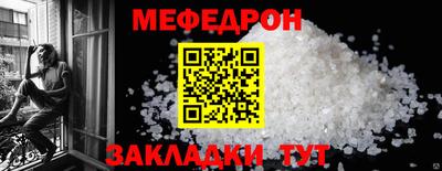 меф Мариинск