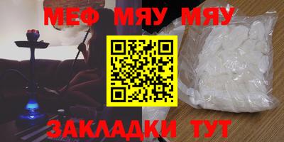спайс Малгобек