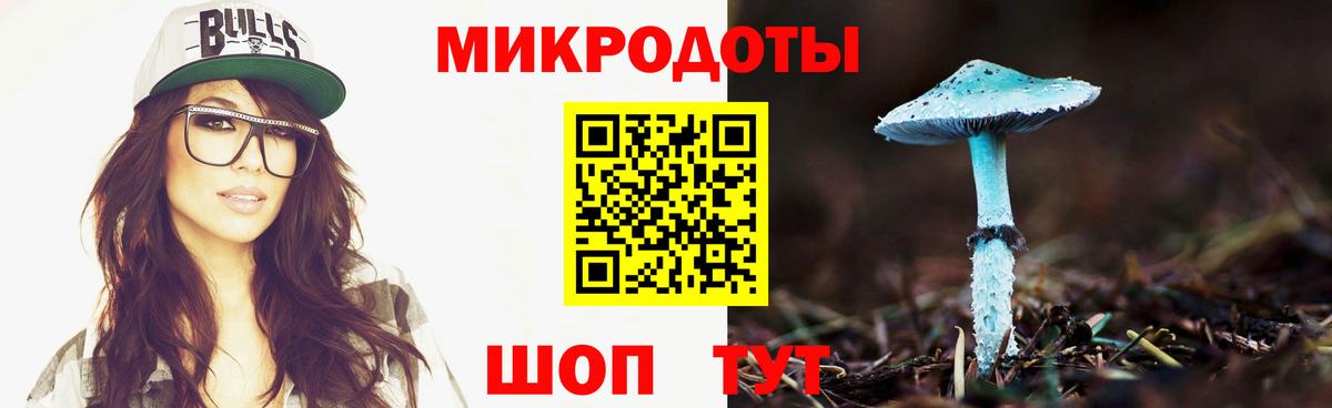 Галлюциногенные грибы мухоморы Бийск
