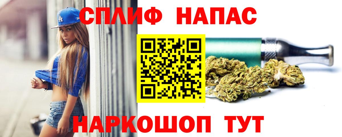 Бошки марихуана индика Бийск