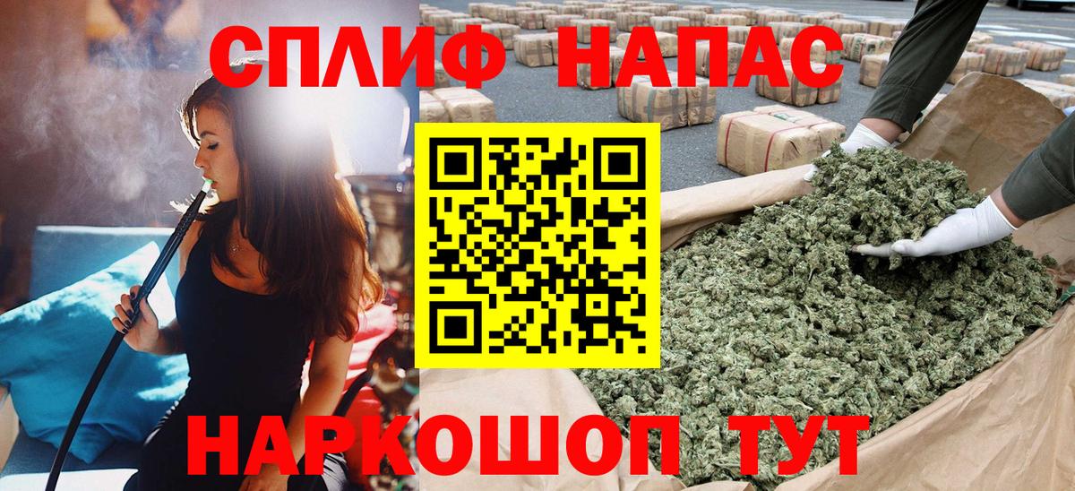 Бошки марихуана OG Kush  Вход с VPN  Конопля гибрид  Бийск 